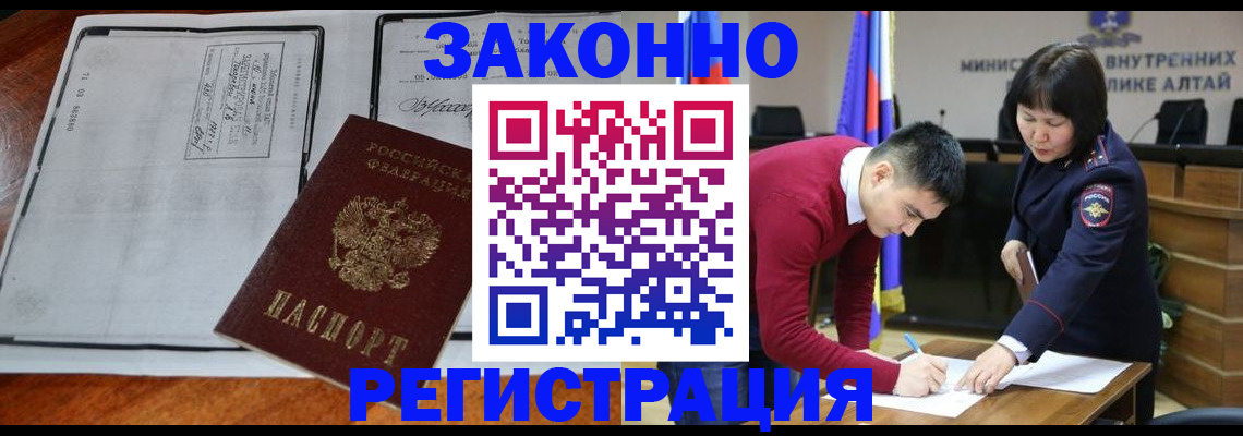 миграционный учет в Жирновске